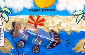 Distoyota y El Carro de los Sueños