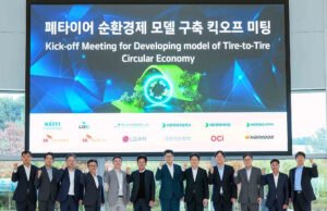 Hankook Tire acoge la inauguración del consorcio ‘Tire-to-Tire Circular Economy Model’