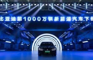 BYD Celebra su 30º Aniversario con la producción del vehículo eléctrico de nueva energía número 10 millones