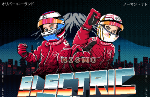 El equipo Nissan de Fórmula E lanza un videojuego retro diseñado por el ilustrador japonés Kentaro Yoshida