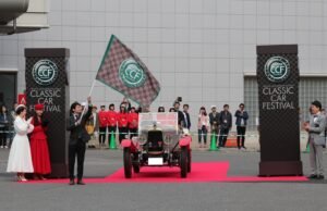 Festival de autos clásicos de Toyota será transmitido